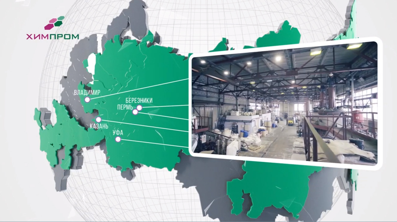 Смотрите видео «Меры безопасности при работе с химическими материалами, поставляемыми компанией «Химпром»